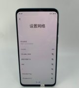 9新 魅族 16s Pro 6G+128G 暮光森林