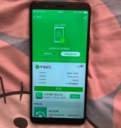 正品二手手机 vivoX20智能4G全网通学生手机打游戏X